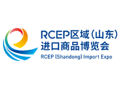 展会标题图片：2023第三届RCEP区域（山东）进口商品博览会