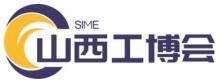 展会标题图片：2024中国（山西）工业博览会（山西工博会 SIME）