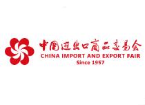 展会标题图片：2024第135届中国进出口商品交易会（广交会 Canton fair）（第三期）