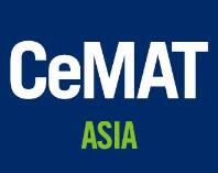 展会标题图片：2024第24届亚洲国际物流技术与运输系统展览会（CeMAT 亚洲物流展）