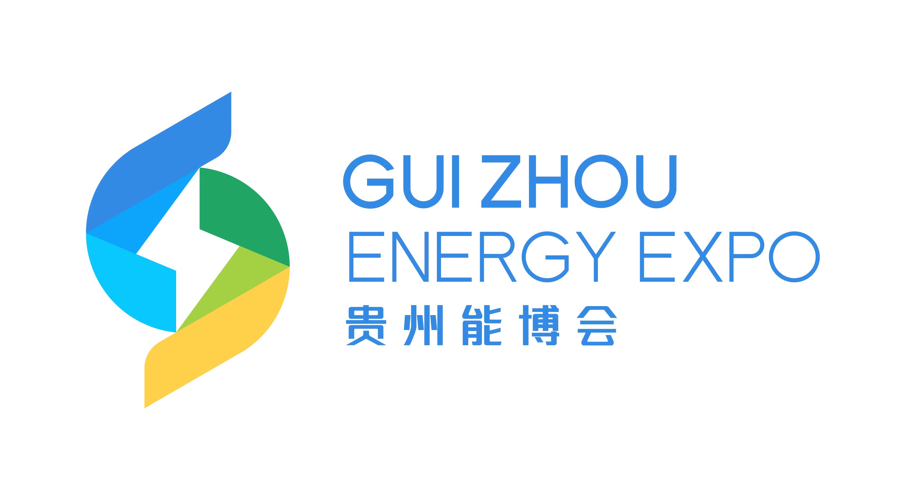 展会标题图片：2024中国贵州国际能源产业博览交易会