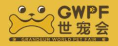 展会标题图片：2024鸿威·世界宠物博览会（GWPF世宠会）十城巡展-厦门站