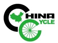 展会标题图片：2024第三十二届中国国际自行车展览会 中国国际电动车及零配件展览会 上海国际户外骑行装备展览会 中国国际摩托车及零部件展览会