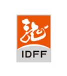 展会标题图片：2024第45届国际龙家具展览会暨45届国际龙家具材料展览会
