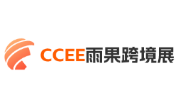 展会标题图片：2024CCEE（深圳）雨果跨境全球电商展览会（第20届）