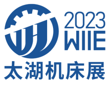 展会标题图片：2023第41届中国无锡太湖国际机床及智能工业装备产业博览会（无锡太湖国际工业博览会 WIIE）