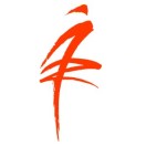 展会标题图片：2025绍兴柯桥国际纺织品面辅料博览会(春季)