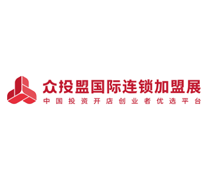 展会标题图片：众投盟2025第17届(郑州)国际连锁加盟展（ZFE）