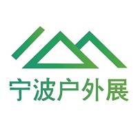 展会标题图片：2025宁波国际户外用品博览会暨露营展