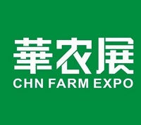 展会标题图片：2024第九届中国（台州）农机及植保展、五金机电博览会（華农展）