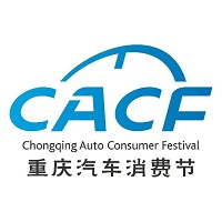 展会标题图片：2024（第十五届）重庆汽车消费节暨（第五届）房车生活节（CACF）