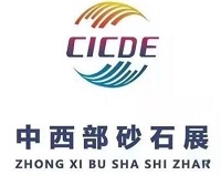 展会标题图片：2024成都国际砂石、尾矿及建筑废弃物处理技术与装备展览会
