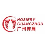 展会标题图片：2024广州国际袜业采购交易展览会