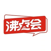 展会标题图片：2024第24届沸点会 2024（广州）直播+社群团购货源供应链展览会 2024（广州）新品爆品货源展览会