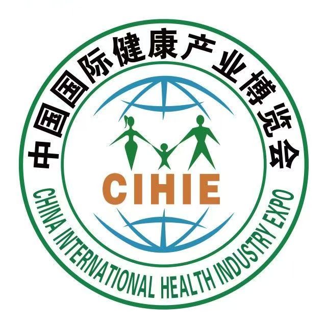 展会标题图片：2025第34届中国国际健康产业博览会（北京）（ CIHIE—世博威·健博会 ）