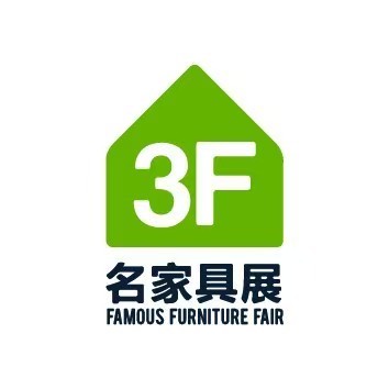 展会标题图片：2025第五十四届国际名家具（东莞）展览会暨东莞国际设计周暨中国（广东）国际家具机械及材料展