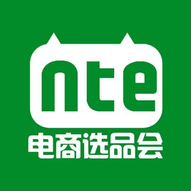 展会标题图片：2025第九届杭州国际网红品牌博览会暨第二届展播节