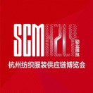 展会标题图片：2025第三十四届中国（杭州）国际纺织服装供应链博览会（SCM）