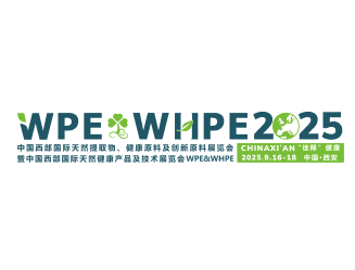 展会标题图片：2025年中国（西部）国际天然提取物、医药原料及创新原料展览会 暨中国（西部）国际天然健康、保健食品及功能食品展览会（西部天然展 WPE & WHPE）
