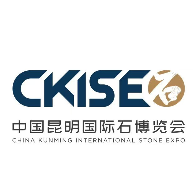 展会标题图片：2025中国昆明泛亚国际石博览会（昆明石博会）