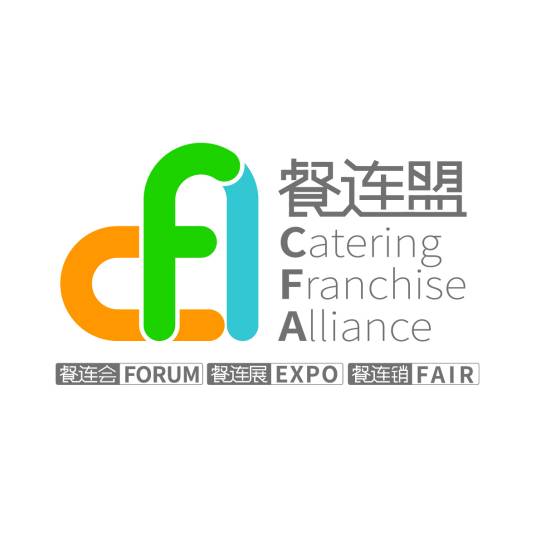 展会标题图片：CFA2024第15届成都国际餐饮连锁加盟展