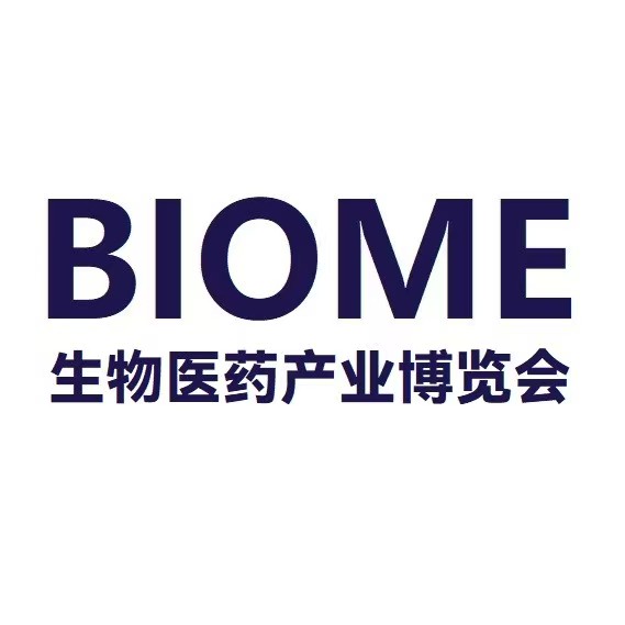 展会标题图片：2025中国(北京)国际生物医药产业博览会