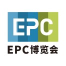 展会标题图片：2025第五届国际工程建设供应链博览会(EPC)