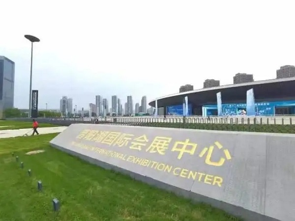 晋阳湖国际会展中心