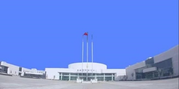 常州国际会展中心