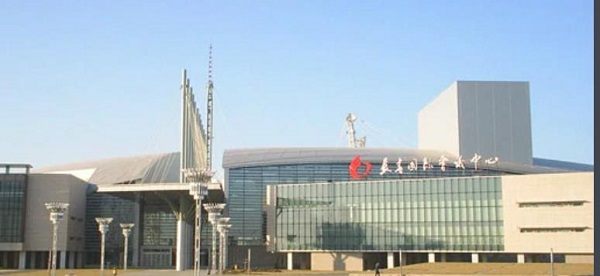 长春国际会展中心