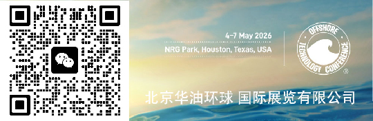展会标题图片：2026年第56届美国国际石油、天然气展览会OTC
