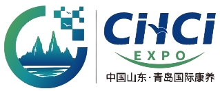 展会标题图片：2026第十一届中国山东（青岛）国际康养产业博览会