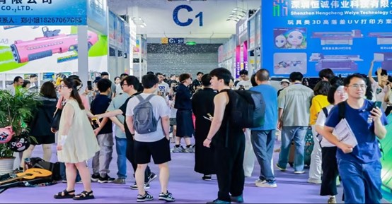 展会标题图片：2026义乌国际玩具与潮玩展览会