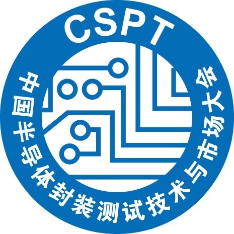 展会标题图片：半导体封装测试展CSPT2026