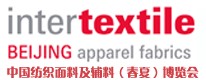 展会标题图片：2012中国国际纺织面料及辅料（春夏）博览会