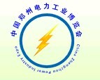 展会标题图片：2015中国（郑州）国际电力电工展览会 第五届中国（郑州）国际电源产品及技术展览会 第五届中国（郑州）国际建筑电气技术及建筑照明展览会 第五届中国郑州国际电线电缆及材料设备展暨线缆附件、原辅材料采购交易会