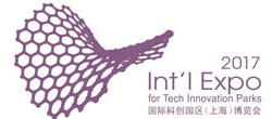 展会标题图片：2017首届国际科创园区（上海）博览会