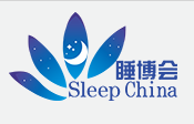 展会标题图片：2018中国（广州）国际健康睡眠博览会