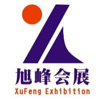 展会标题图片：2026第29届中国·兰州生活用品（春季）交易会