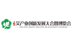 展会标题图片：2024中国艾产业创新发展大会暨博览会