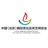 展会标题图片：2026第二十届北京国际茶业及茶艺博览会（北京茶博会 CITTE）
