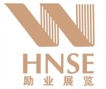 展会标题图片：2025第六届中国/海宁国际时尚精品袜子采购交易会