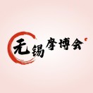 展会标题图片：2026第三届中国·无锡国际摩托车博览会暨首届中国无锡国际摩托车配件博览会