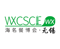 展会标题图片：海名·2026无锡餐博会