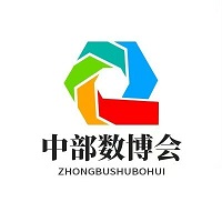展会标题图片：2026第二届中部数字经济产业发展大会暨数智创新博览会