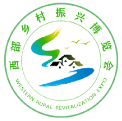 展会标题图片：2024第二届西部乡村振兴博览会暨东西部协作成果展