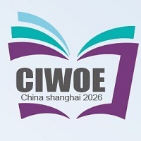 展会标题图片：2026上海智慧办公设备与技术博览会暨发展大会