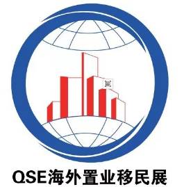 展会标题图片：2026QSE（上海）第30届海外置业移民留学展览会