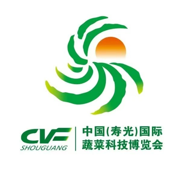 展会标题图片：2026第二十七届中国（寿光）国际蔬菜科技博览会（寿光菜博会）