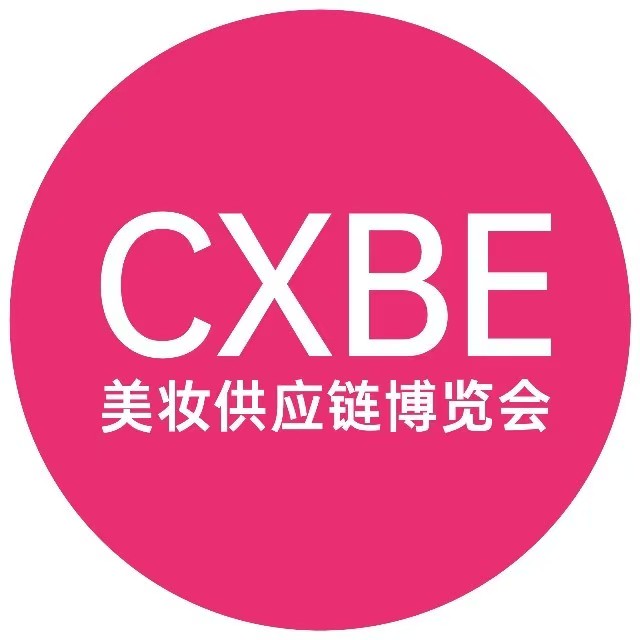 展会标题图片：2026第四届CXBE东南美妆展-厦门美妆供应链博览会